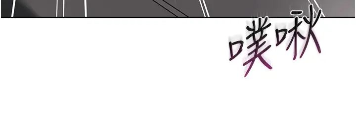 幼儿园老师们第19话-和老师车震到深夜