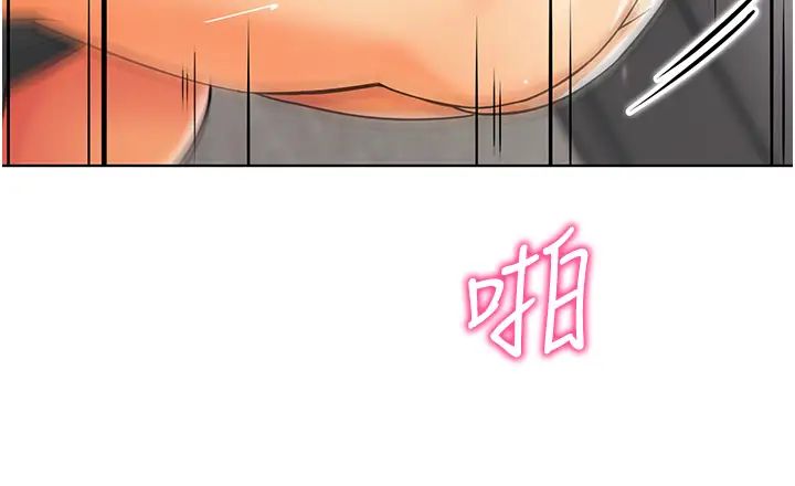 幼兒園老師們第19話-和老師車震到深夜