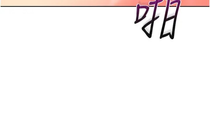 幼儿园老师们第19话-和老师车震到深夜