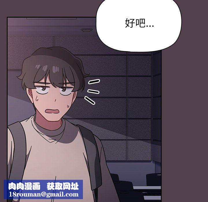 调教开关第11话