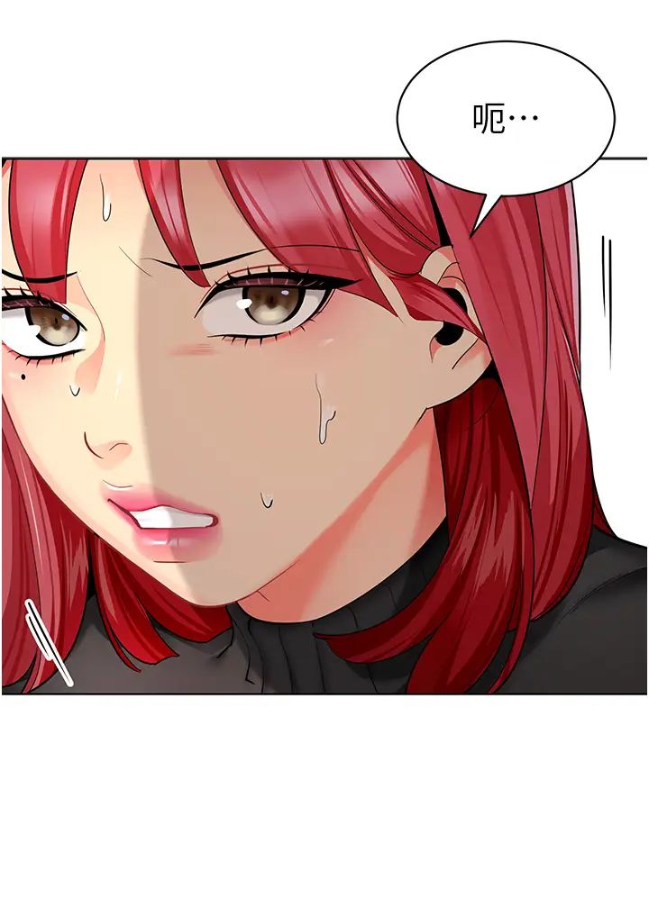 幼儿园老师们第20话-解锁全新打炮地点