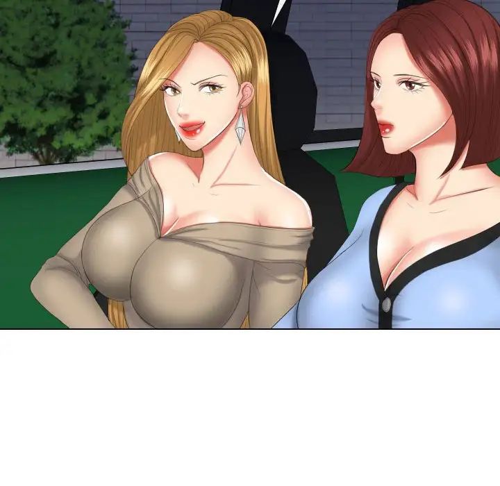 私密交易第19話