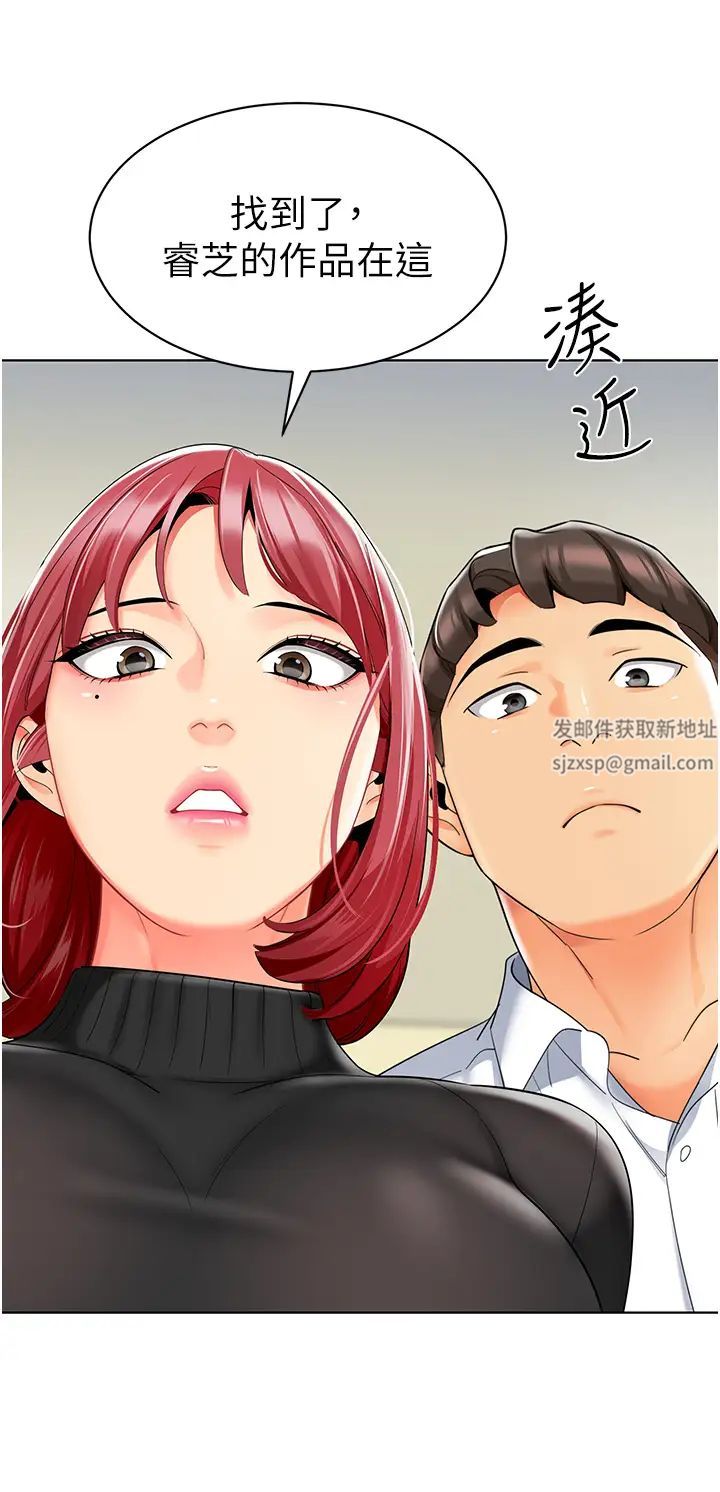 幼兒園老師們第20話-解鎖全新打砲地點