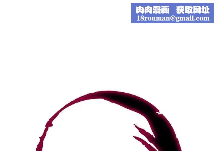 私密交易第20话-最终话（完结）