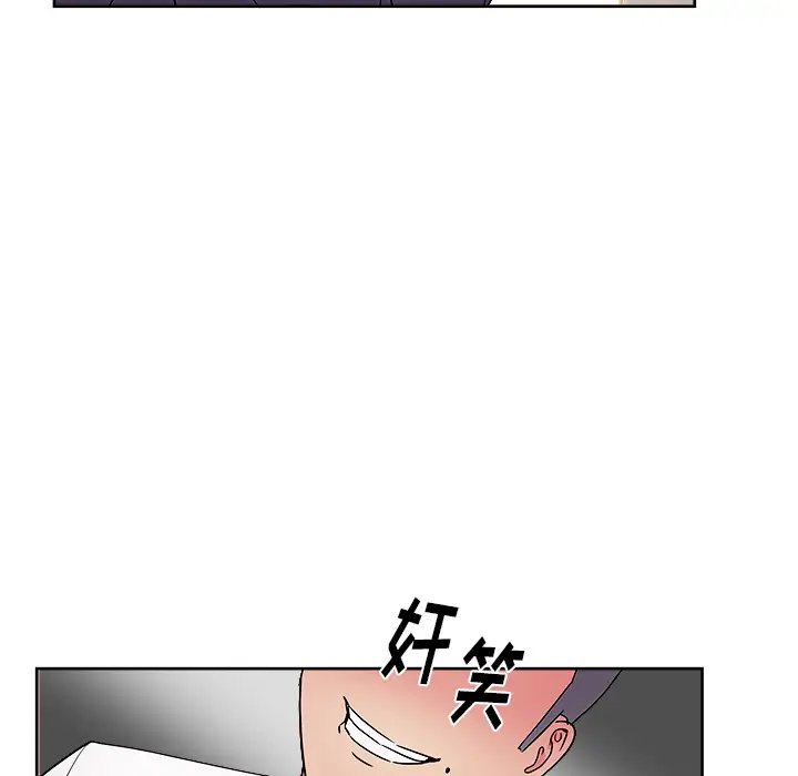 漫画吧的秀晶第28话