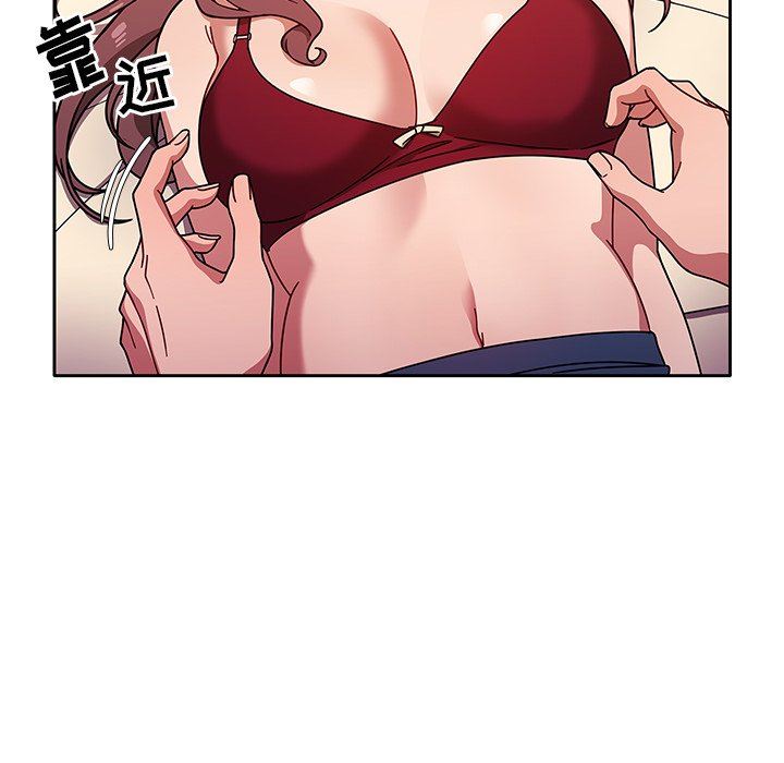 調教開關第12話