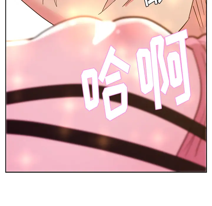 漫画吧的秀晶第28话