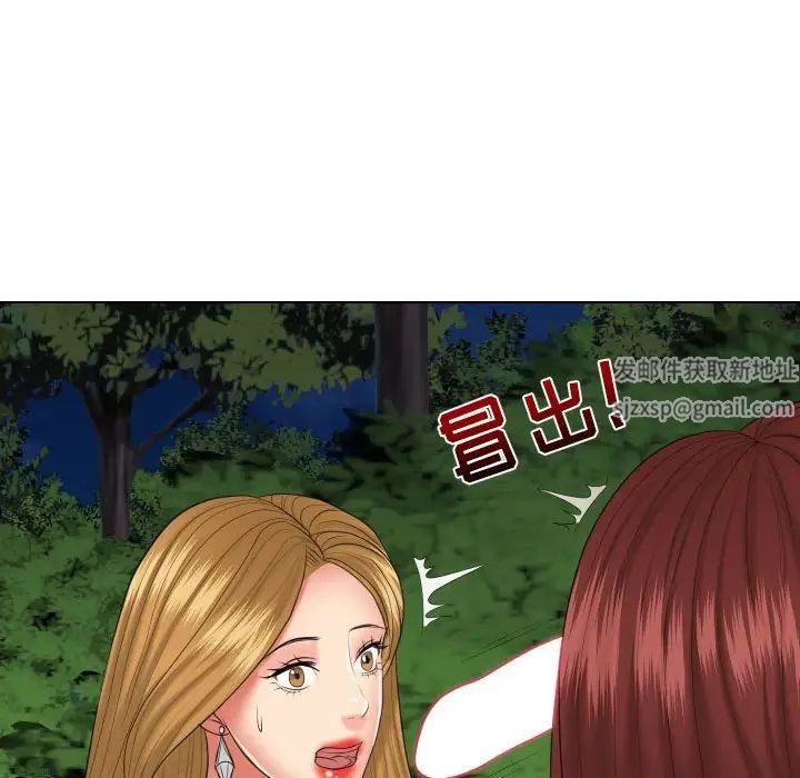 私密交易第20話-最終話(完结)