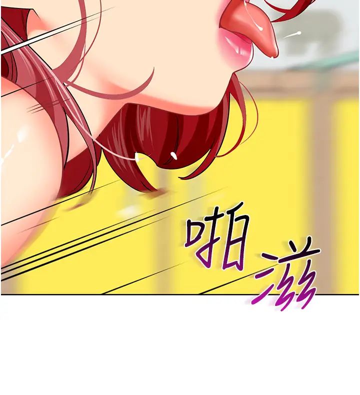 幼儿园老师们第21话-在教室来场cosplay