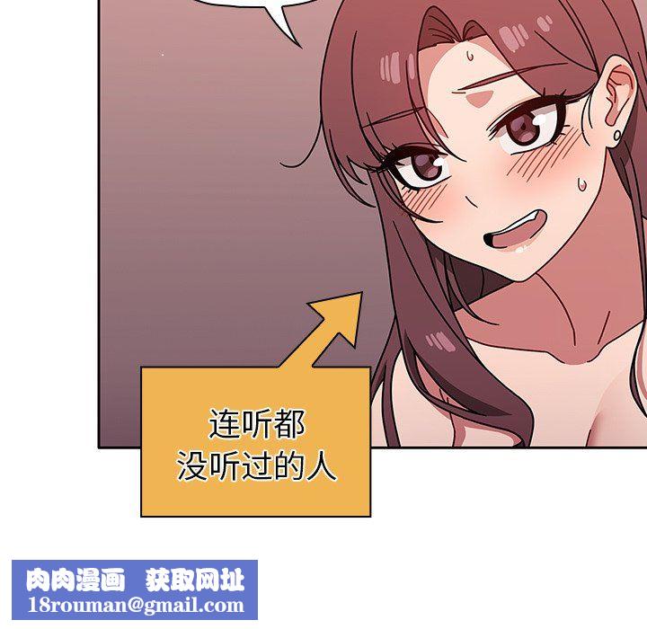 调教开关第12话