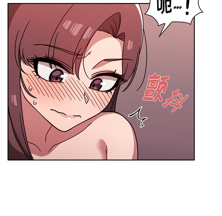 調教開關第12話