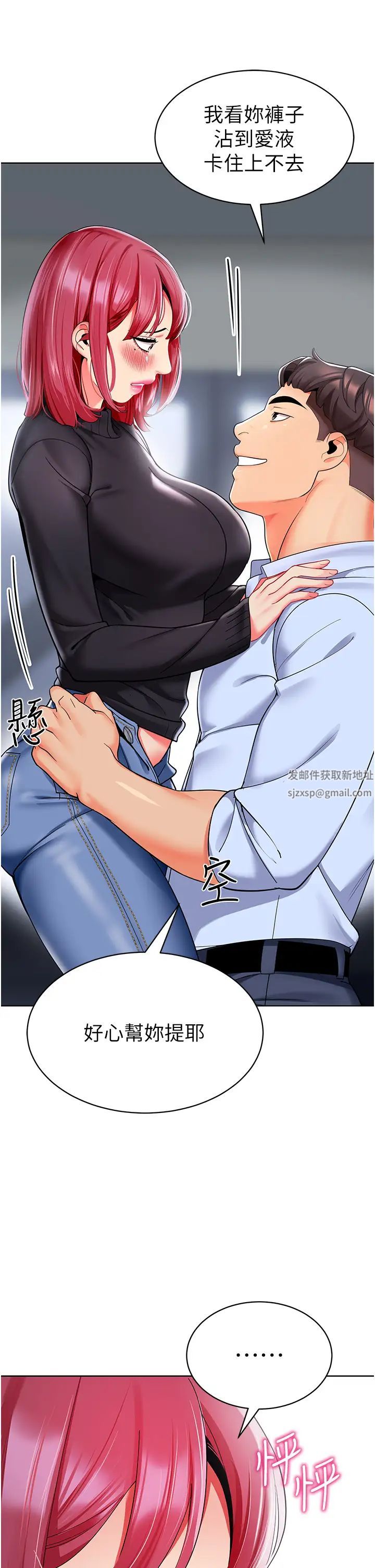 幼儿园老师们第22话-丝滑的活塞运动