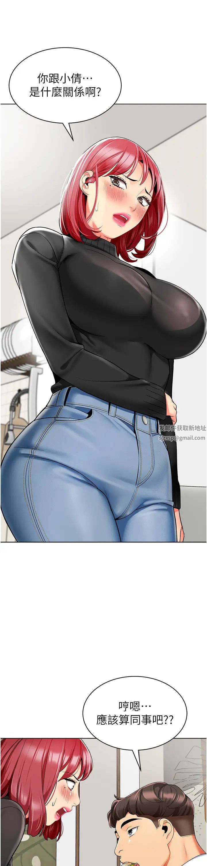 幼儿园老师们第22话-丝滑的活塞运动