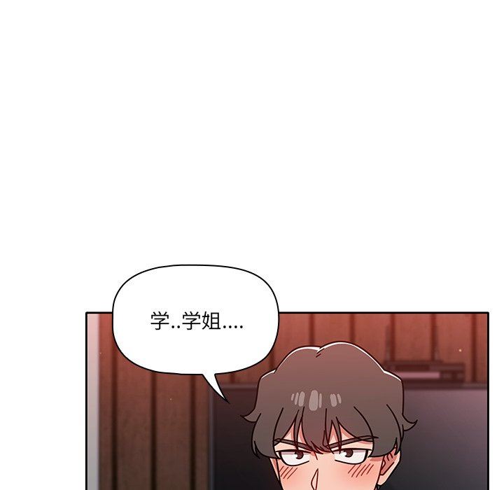 调教开关第12话