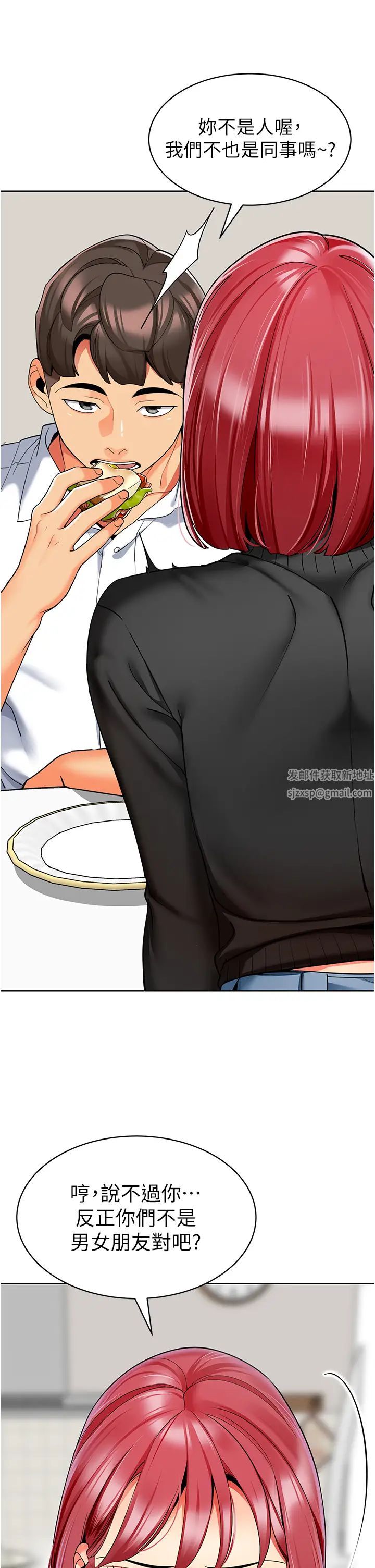 幼儿园老师们第22话-丝滑的活塞运动