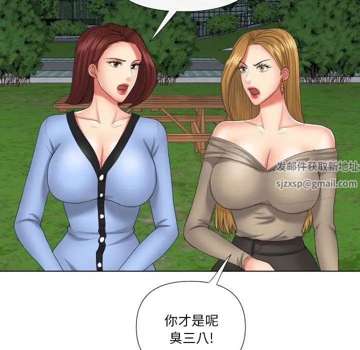 私密交易第20话-最终话(完结)