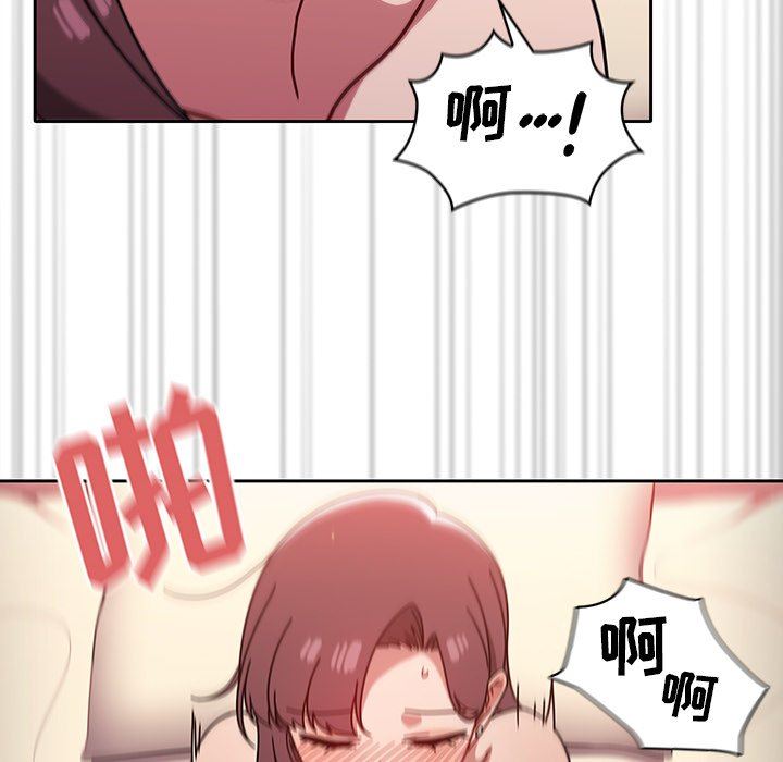 调教开关第12话