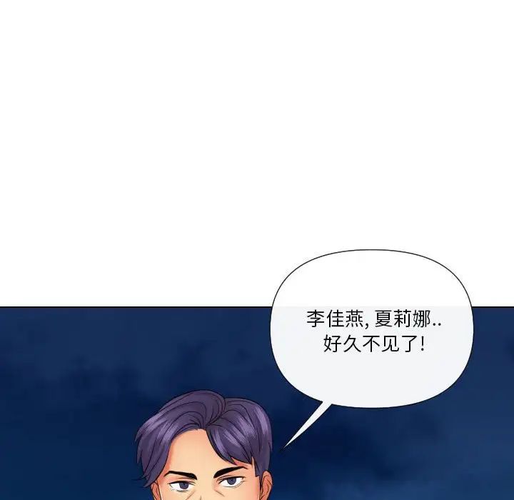 私密交易第20话-最终话(完结)