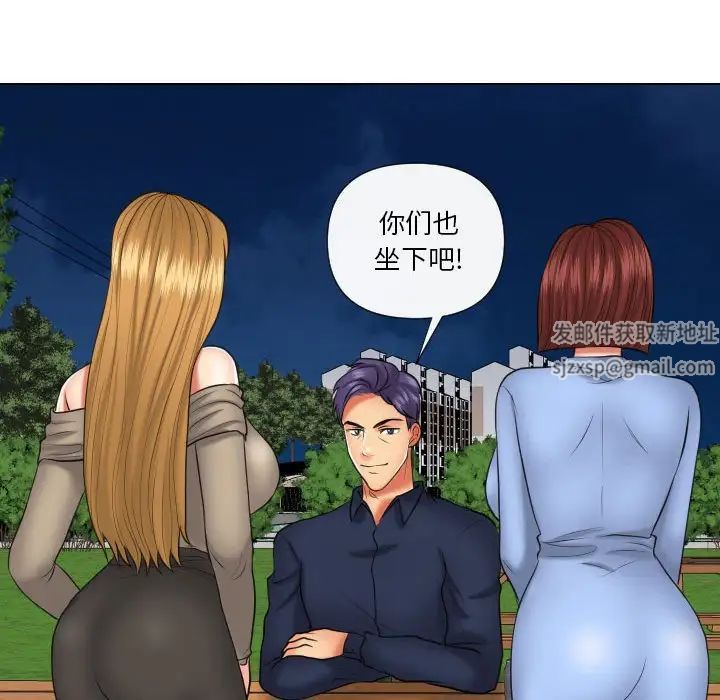 私密交易第20话-最终话(完结)