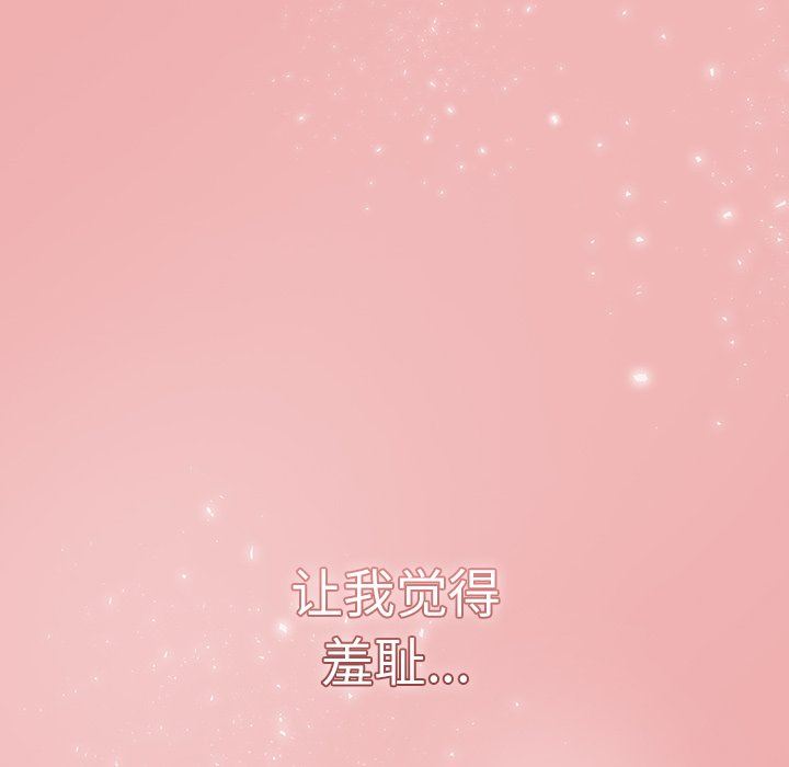 调教开关第12话