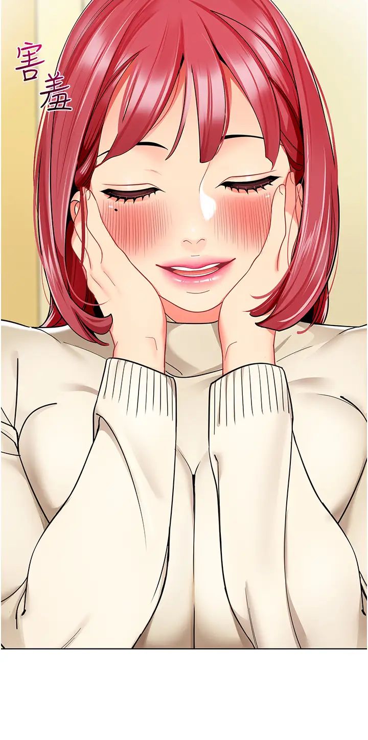 幼儿园老师们第23话-穿情趣内衣诱惑主人