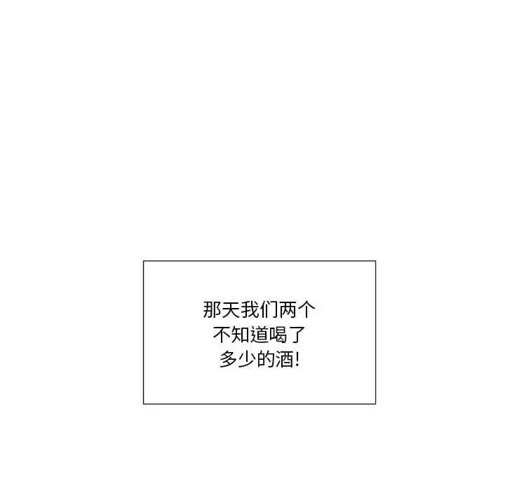 私密交易第20话-最终话(完结)