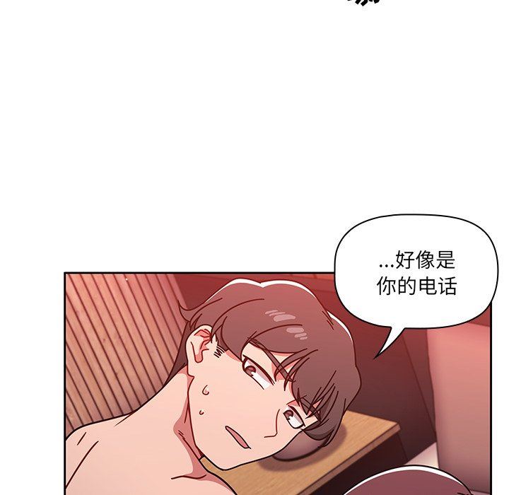 調教開關第13話