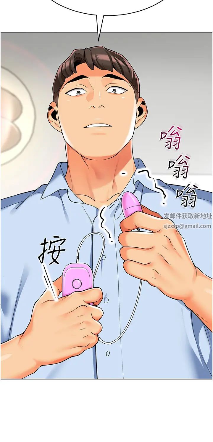 幼儿园老师们第23话-穿情趣内衣诱惑主人