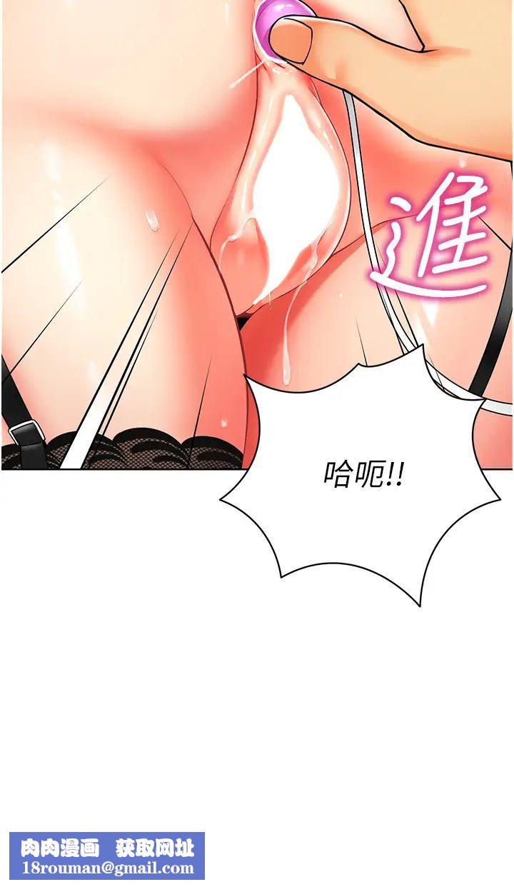 幼儿园老师们第23话-穿情趣内衣诱惑主人