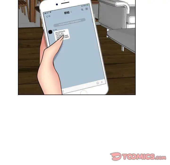 私密交易第20话-最终话（完结）