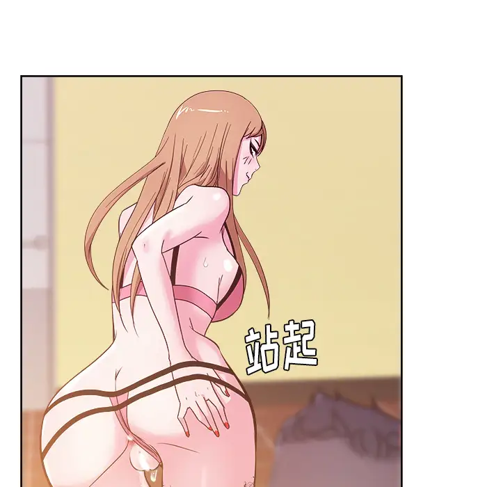 漫画吧的秀晶第29话