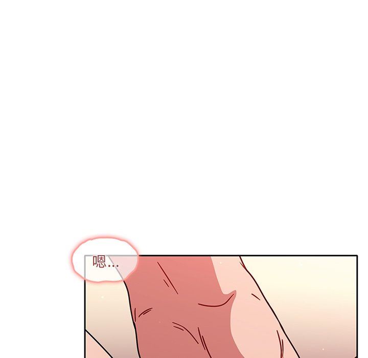 调教开关第13话