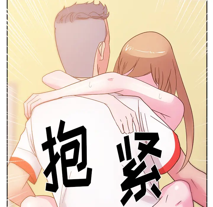 漫画吧的秀晶第29话