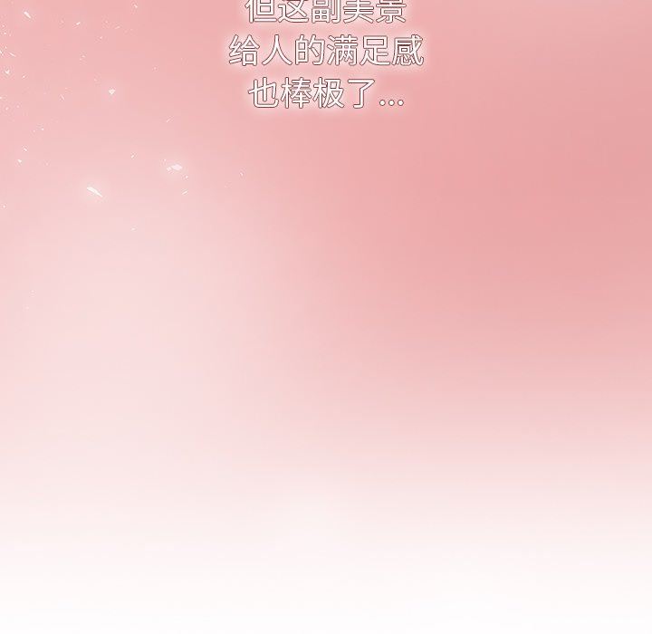 调教开关第13话