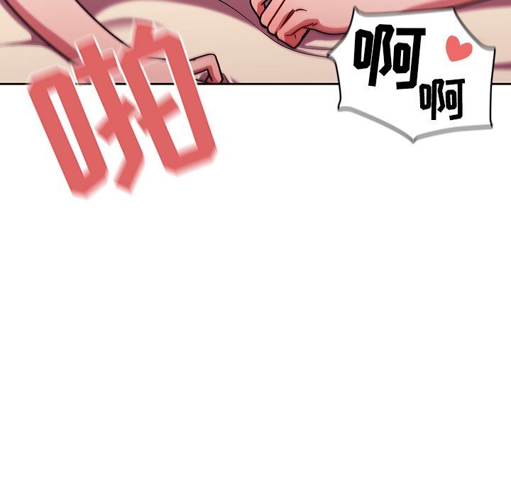 调教开关第13话