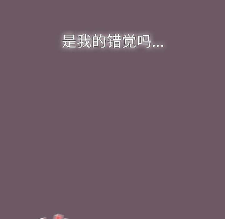 調教開關第13話