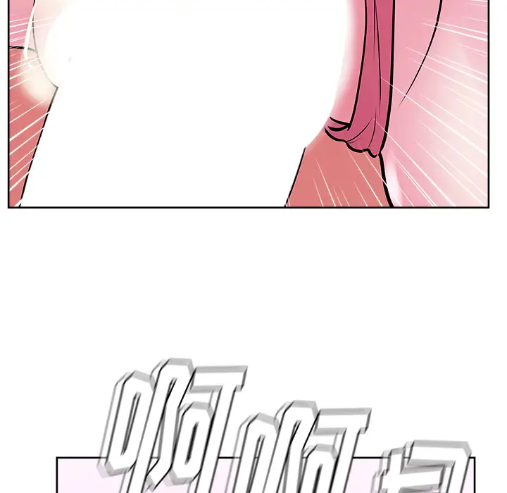 漫画吧的秀晶第29话