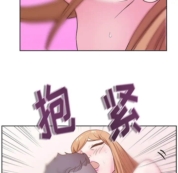 漫画吧的秀晶第29话