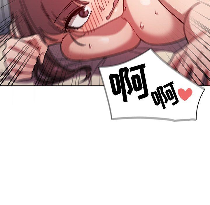 调教开关第13话