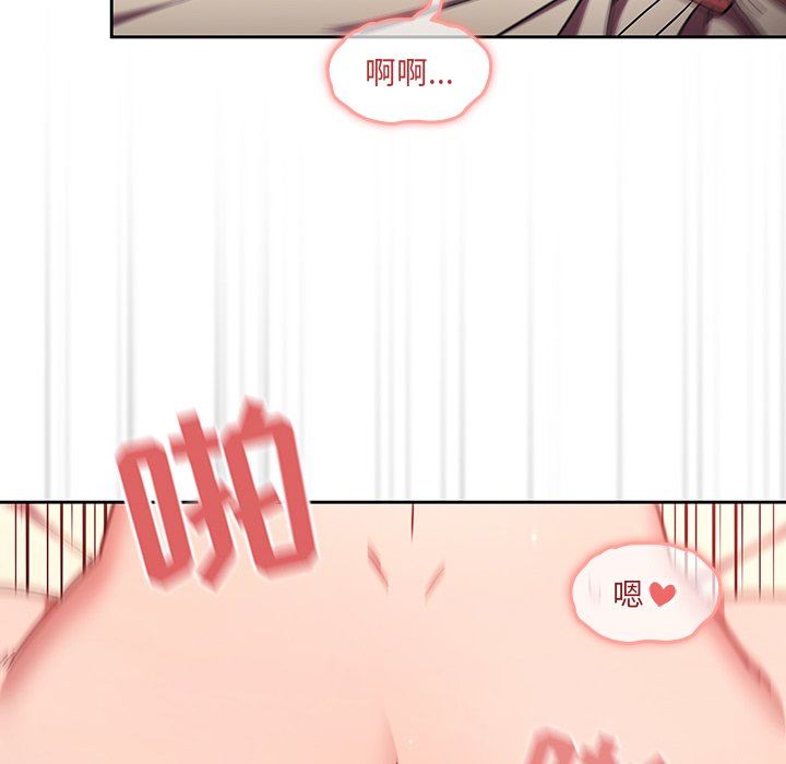 调教开关第13话
