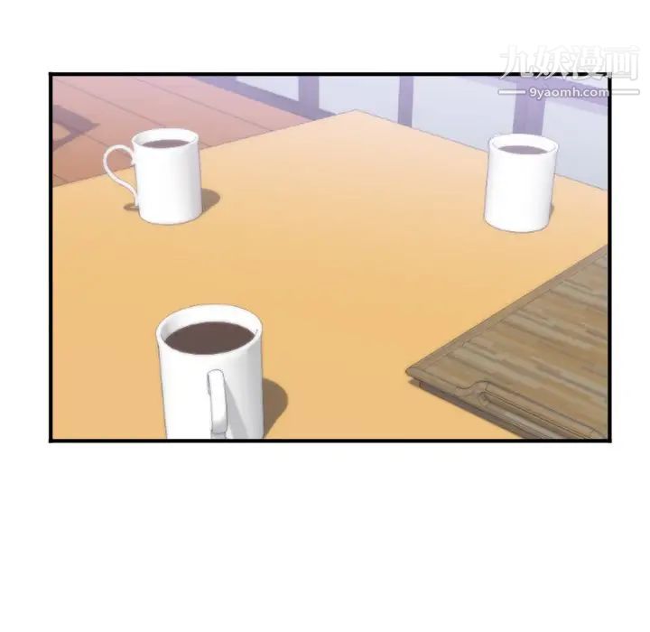 初戀的女兒第26话