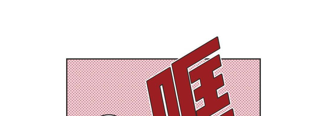 献给心臟第25话