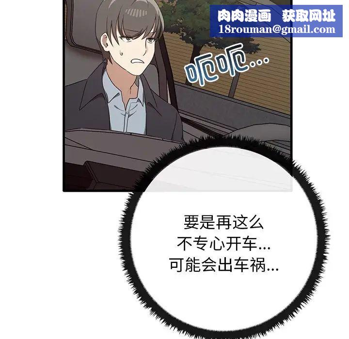 其實很喜歡第21話