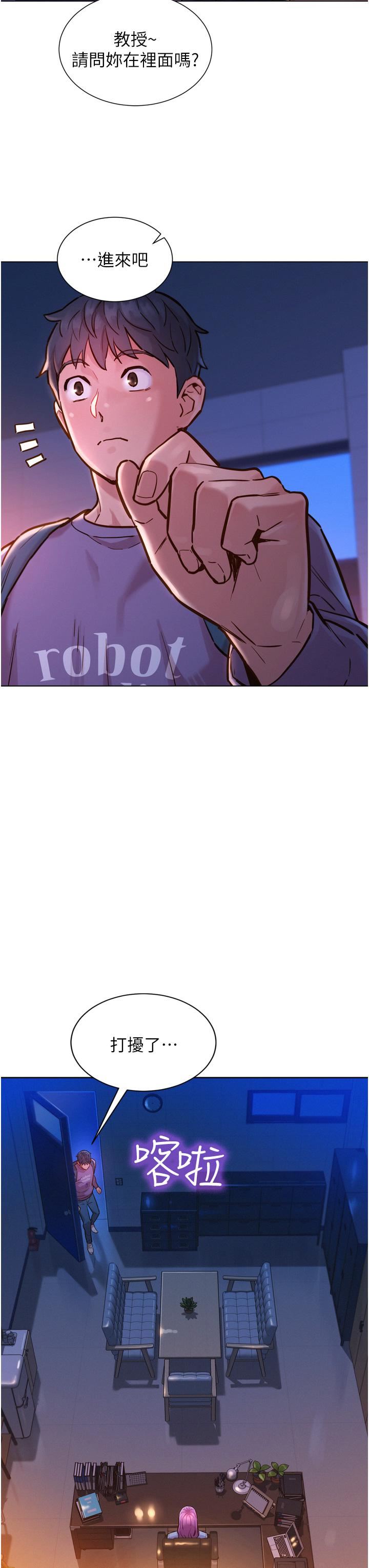 友情万睡第6话-初见好友的诱人胴体