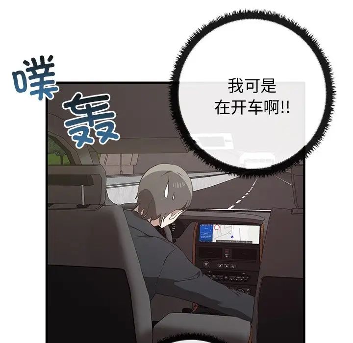 其实很喜欢第21话