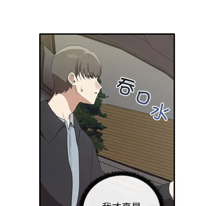 其实很喜欢第21话