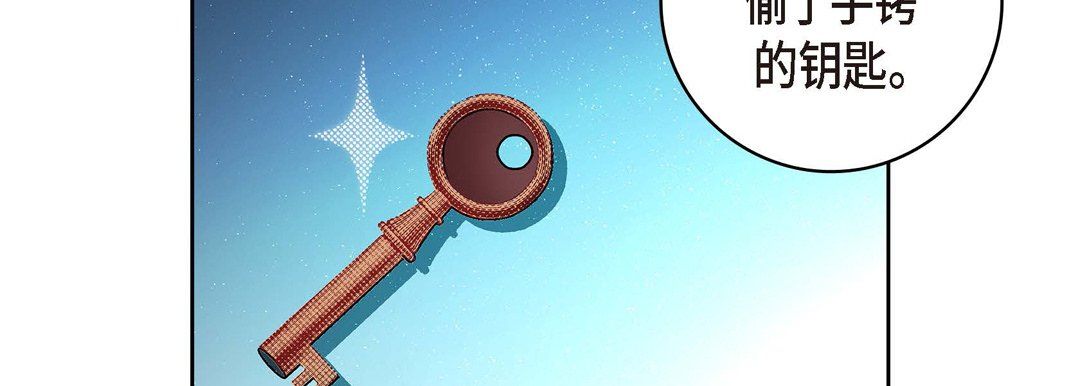 献给心臟第25话