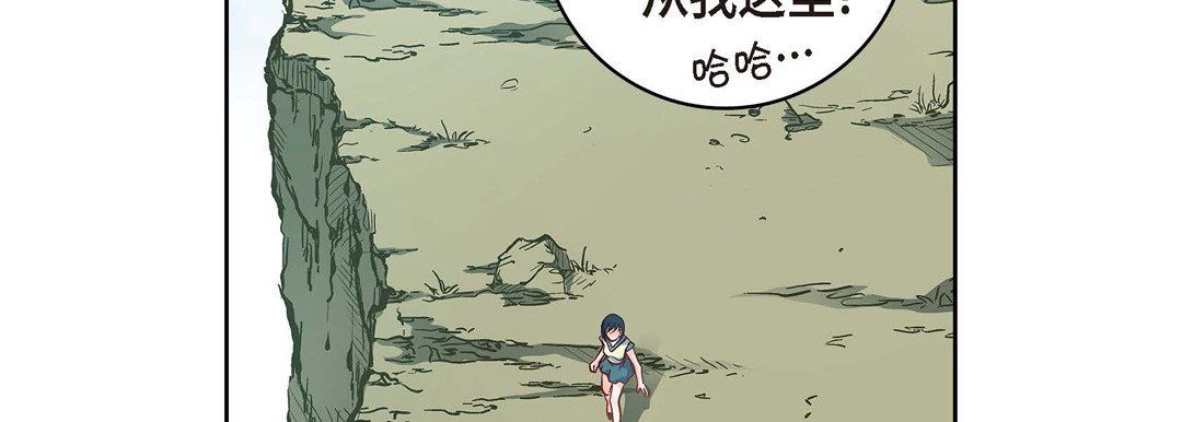 獻給心臟第25話