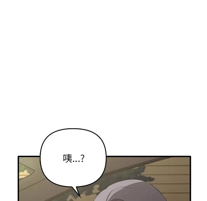 其實很喜歡第21話