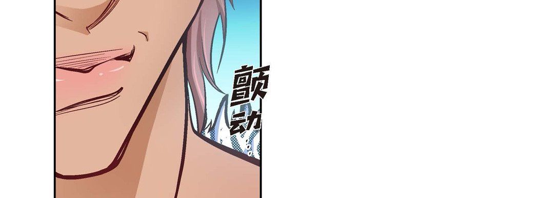 献给心臟第25话